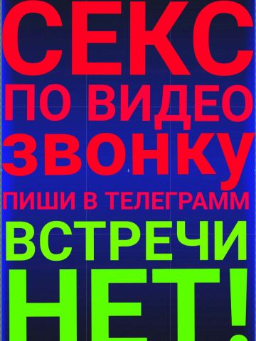 Анкета проститутки Илона, Барановка, 30 лет, №349332